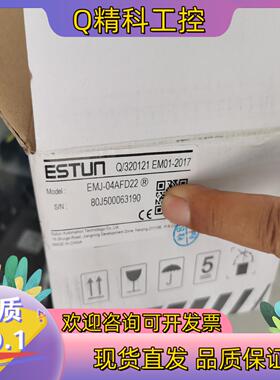 现货  EMJ-04AFD22 埃斯顿ESTUN伺服电机