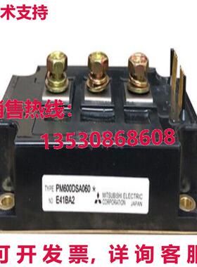 原装供应装模块 PM600DSA060 -  MIT