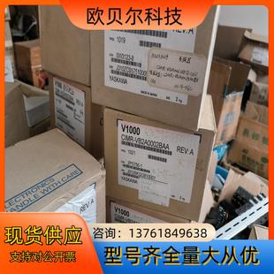 V1000安川变频器CIMR CIM VB2A0001BAA