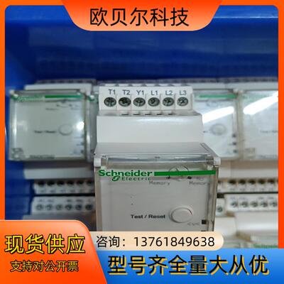 RM35TM250MW  测控器 继电器
