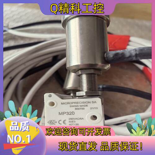 现货microprecision 行程开关控制器MP320 80