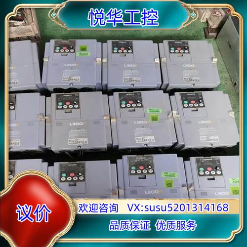 日立L300P变频器11KW15KW议价