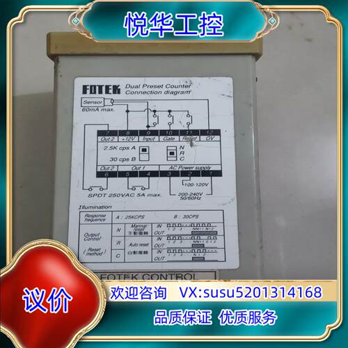 原装阳明    HC-43P、PM12-04N、PS-05N议