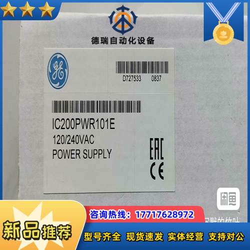 IC200PWB001 现货GE议价