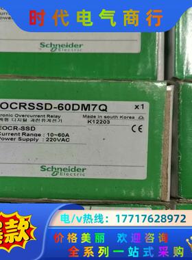 EOCRSSD-30DM7Q/60DM7/60DM7Q全新原