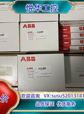 原装全新到货 ABB Sentry BSR23 ，2TLA010议