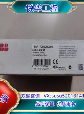 原装ABB 全新原装 CM575-DNB1 议价议价