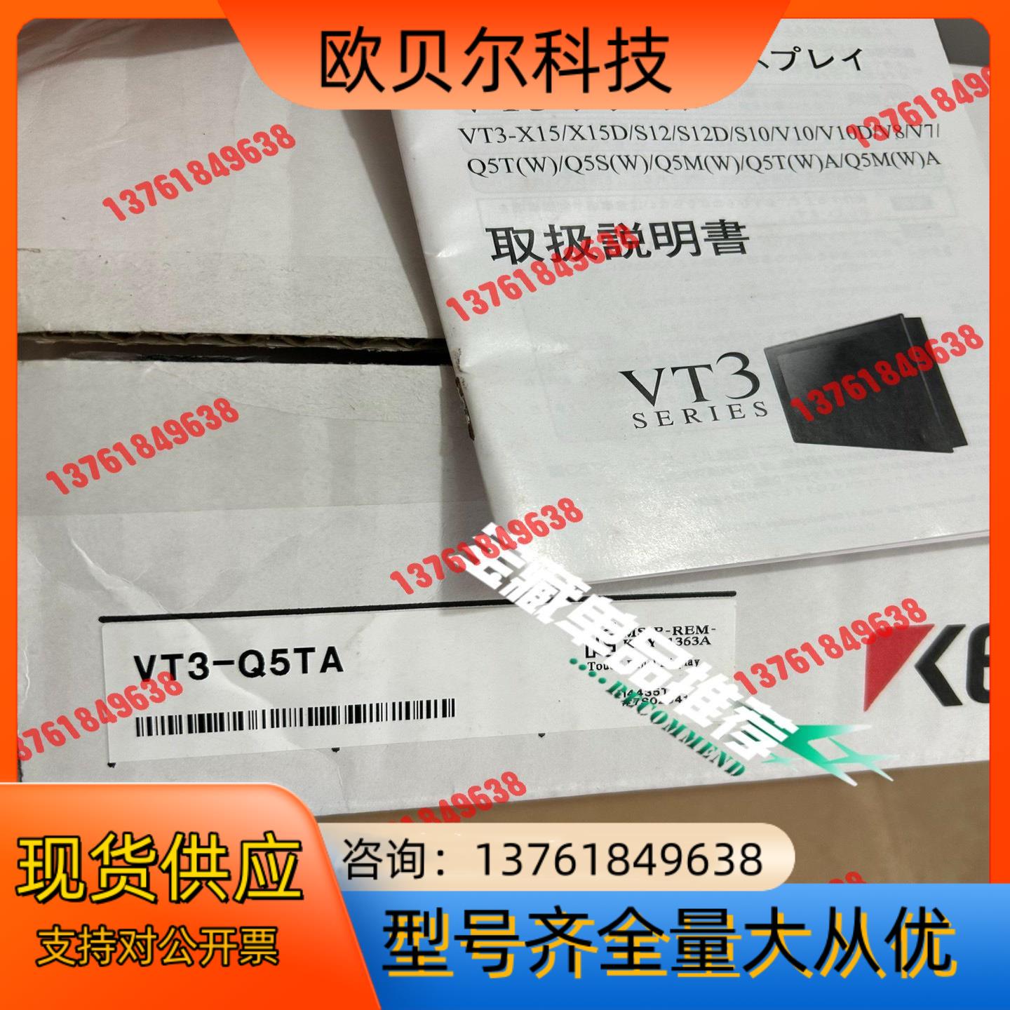 基恩士触摸屏VT3-Q5TA全新原装正品，编码不一致，
