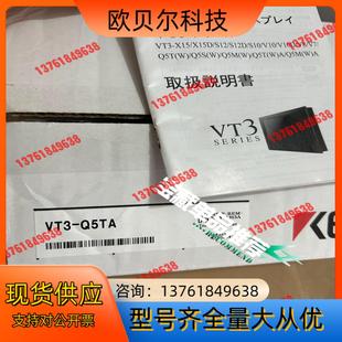 不一致 基恩士触摸屏VT3 编码 正品 Q5TA全新原装