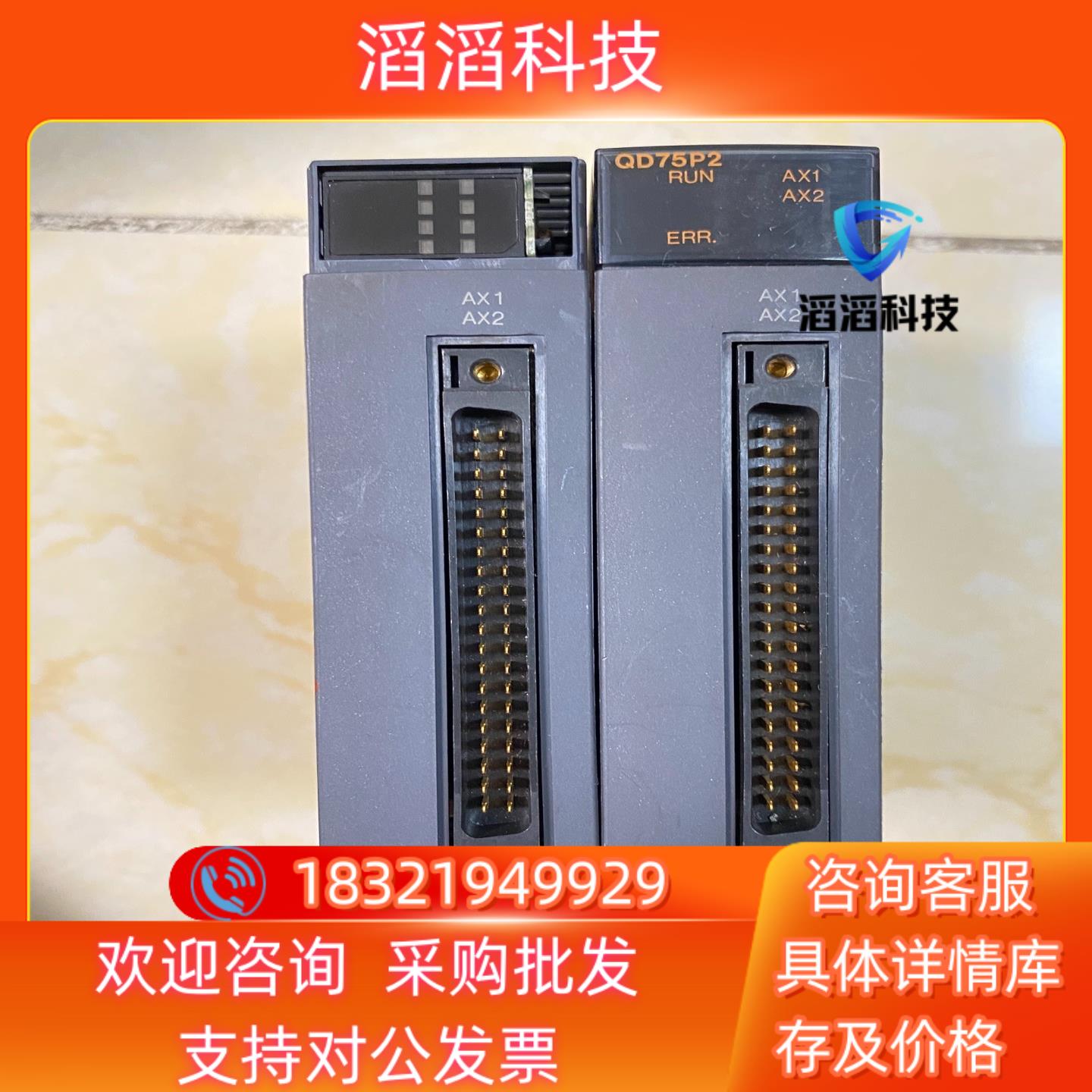 现货三菱plc QD75P2