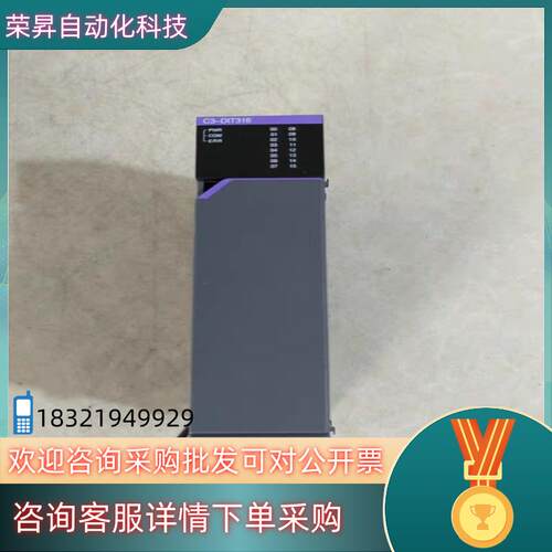 现货UNIQUE模块PLC控制器C3-DIT316 DIT316