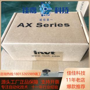 现货质量保证 PWR 全新英威腾PLC控制电源模块