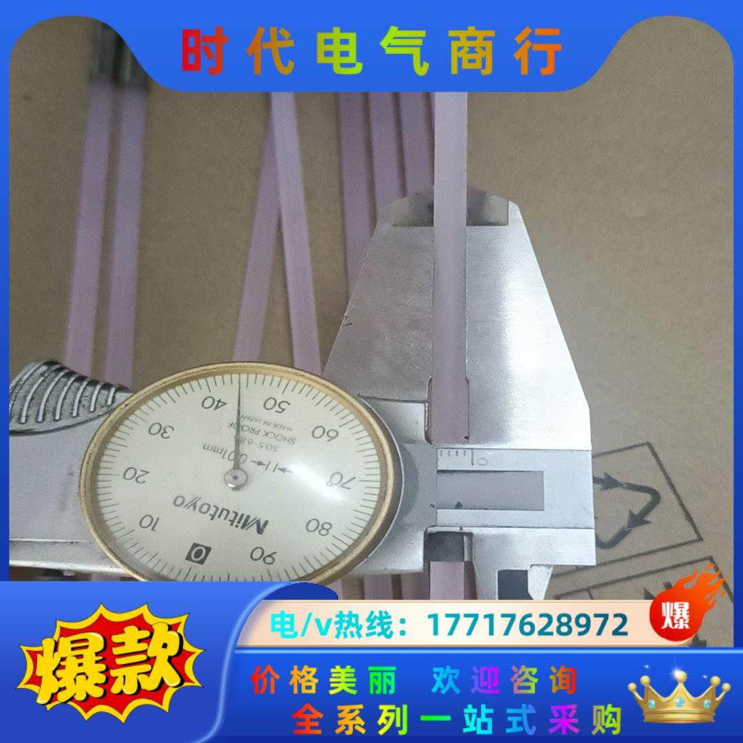 激光晶体棒 议价议价,3C数码配件,隔离器/耦合器,淘宝优惠券,粉丝福利购,淘宝优惠卷