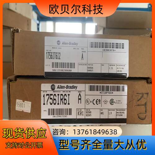 1756IT6I2 1756-IR6I 现货 有需要