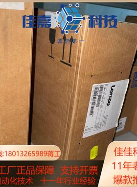 全新伦茨驱动器EVS9321-ES