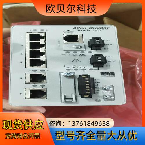 1783-BMS06TL全新原装开封了