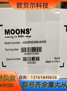 鸣志伺服电机AM23RS2DMB-MW02全新议价