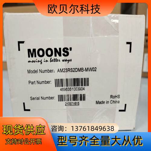 鸣志伺服电机AM23RS2DMB-MW02全新议价