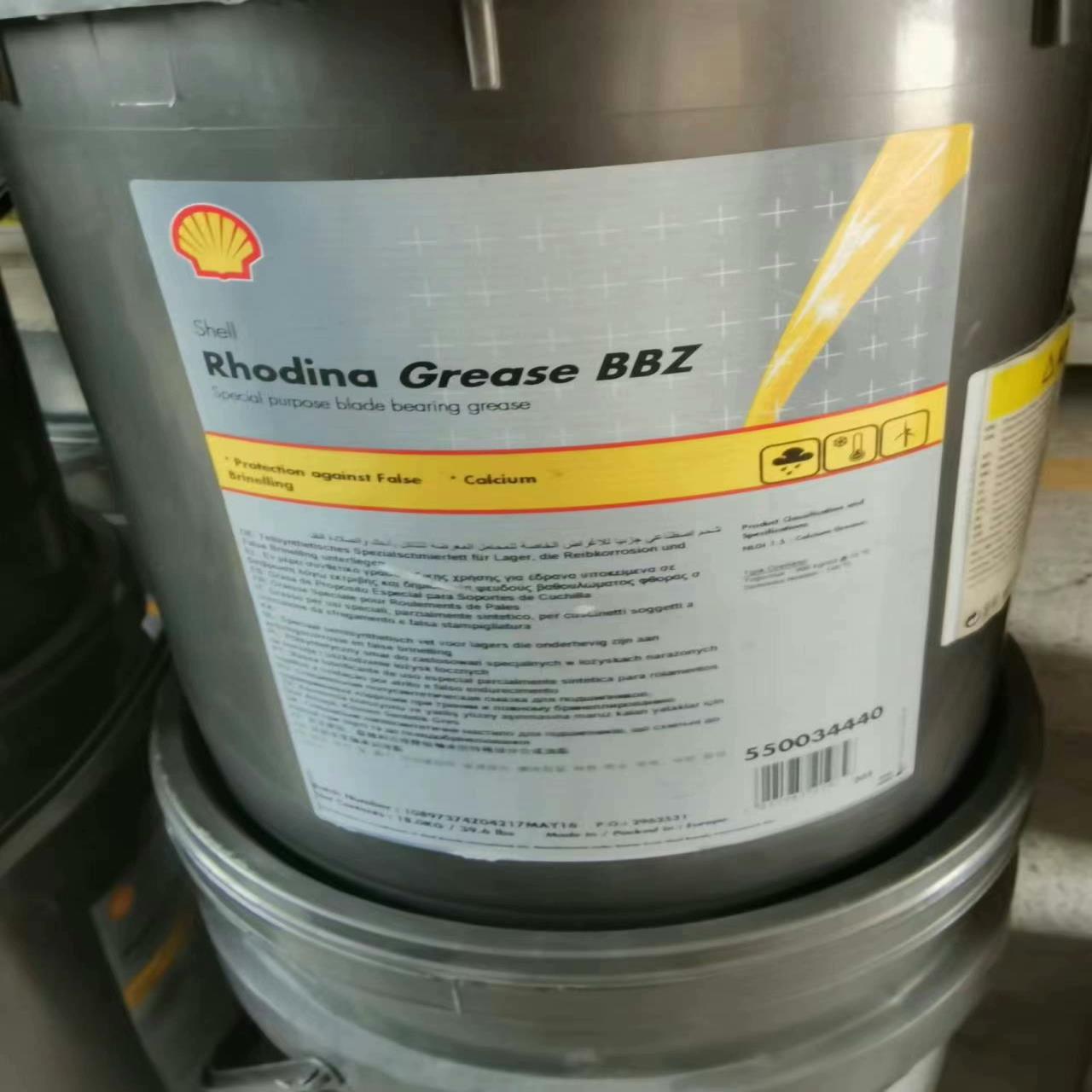 （设备配件）库存几桶壳牌BBZ品相好