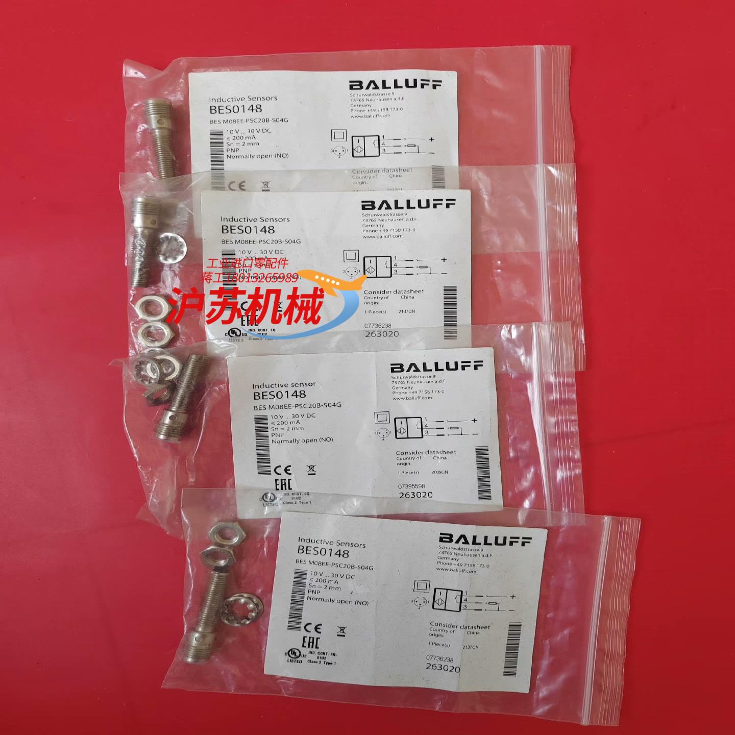 巴鲁夫传感器BES0148全新原装正品4个需要