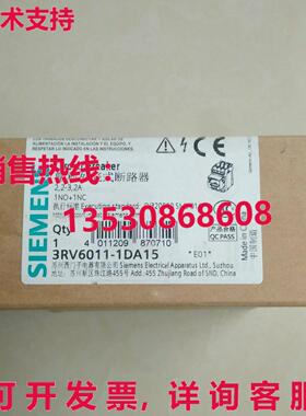 供应原装3RV6011-1DA15断路器3RV60111DA15