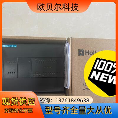 和利时pLc模块LE5107E全新如图