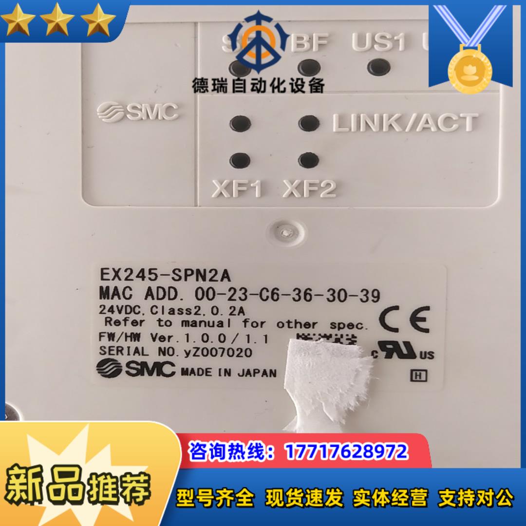 EX245-SPN2A/SY7200R-5U1-X25/EX