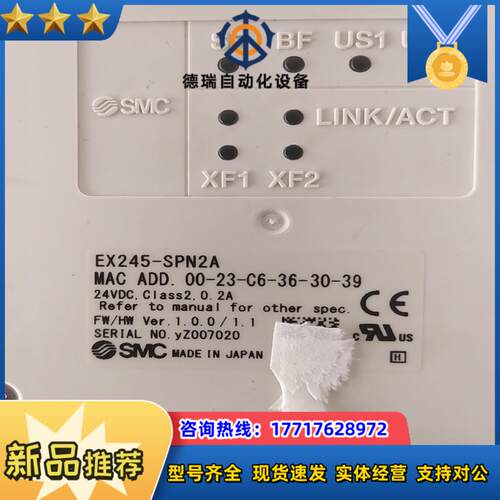 EX245-SPN2A/SY7200R-5U1-X25/EX