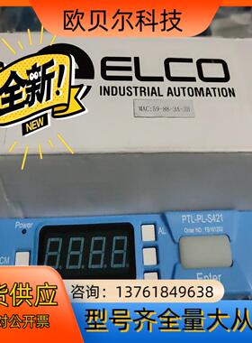 瑞士 ELCO PTL-PL-S421PTL电子标签