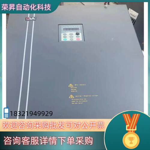 欧华变频器：EM580H-G45/P55T4（22 KW/3