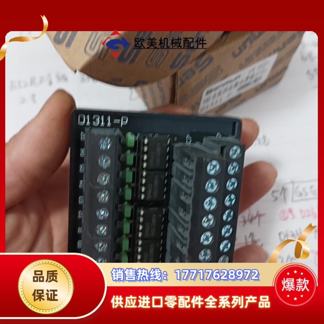 三铭D1311-P，8位直流固态继电器端子台全新原装正品议价
