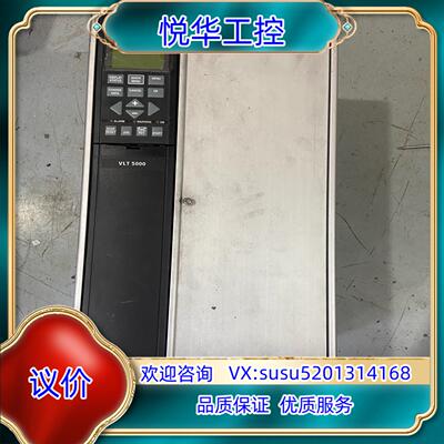 丹佛斯VLT5000变频器议价