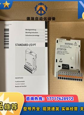 E82ZAFSC010 伦茨模块，全新货开封，链接实图，议价