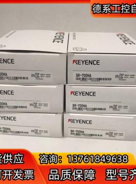基恩士KEYENCE全新原装正品 SR-700HA