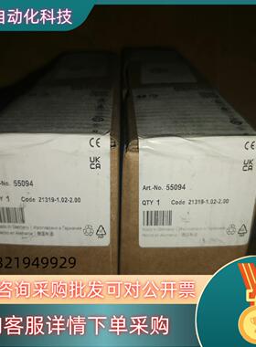 现货穆尔55094