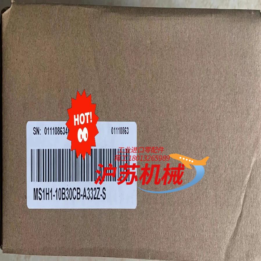 全新 汇川伺服100W电机 MSIH1-10B30CB-A3