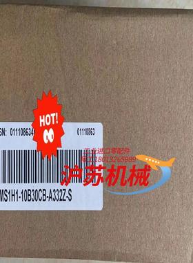 全新 汇川伺服100W电机 MSIH1-10B30CB-A3