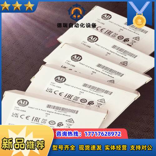 1734ob8议价