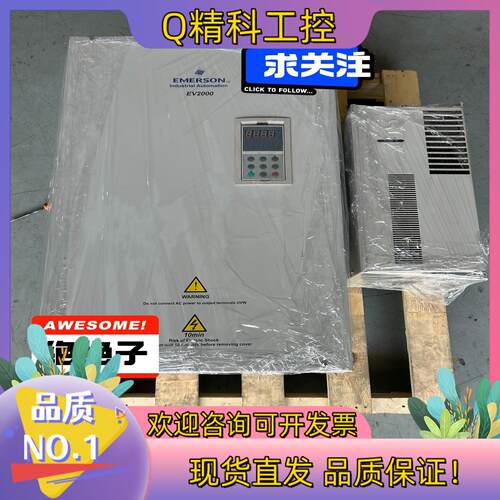 现货爱默生变频器 EV2000-4T0550G 55KW 380