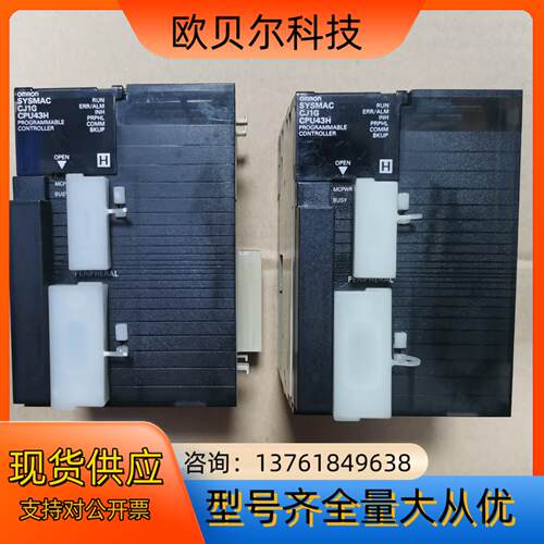 CJ1G-CPU43H，成色如图，功能正常，标