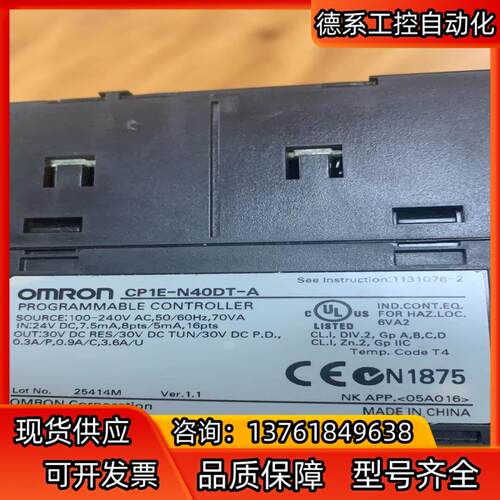 CP1E-N40DT-A
