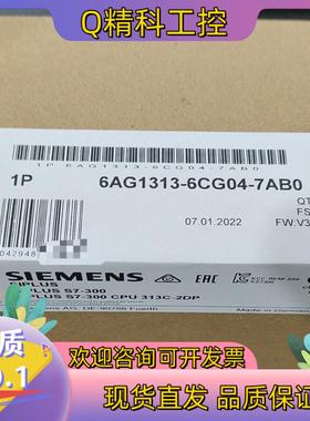 现货全新原装6AG1313-6CG04-7AB0发