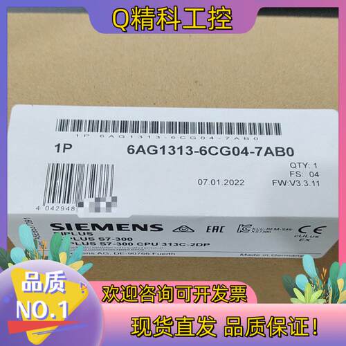 现货全新原装6AG1313-6CG04-7AB0发