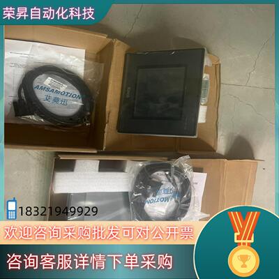 全新步科触摸屏 MT4300CE 两台880