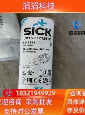 现货6048398 UM18-212126111 德国SICK全