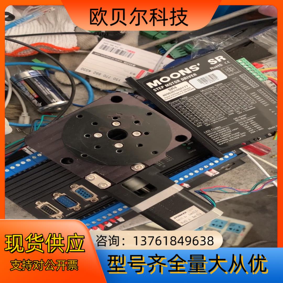 科瑞RTS9060电动旋转台 精密分度盘 位移台 电动分度盘