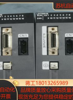 LD77MS16成色如图功能有单