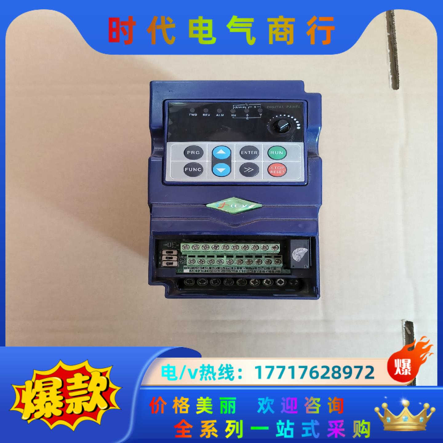 浙江日虹CHRH-415GEE-MA  1.5KW议价