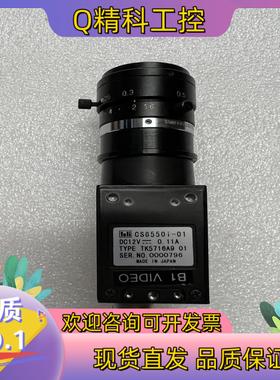 现货泰利 工业相机CS8550i-01  功能正常