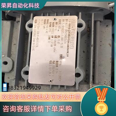 WA37/T DRS71S4BE05/LN
